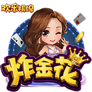 妻子直播字母哥抓蟑螂&近三万人观看 字母哥开玩笑：我要离婚！